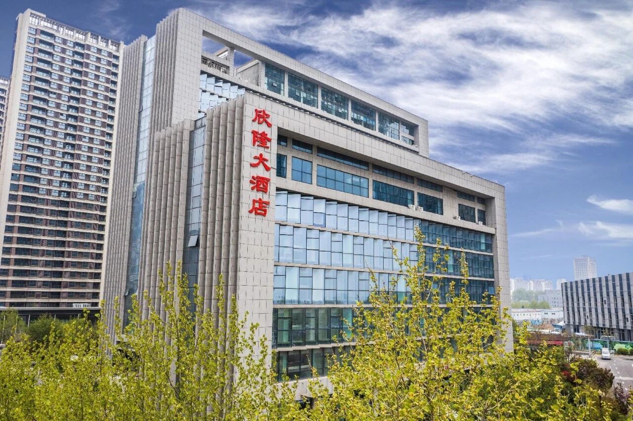 青岛开云手机在线登陆入口欣隆实业有限公司