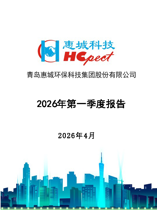 开云手机在线登陆入口：2026年第一季度报告